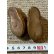 画像2: アンティークドールレザーシューズ1900年フランス (2)
