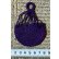 画像2: アンティークドールバッグ1900年フランス (2)