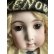 画像15: 星ビルコレクション　素晴らしいジュモートリステ1880年フランス