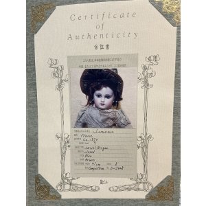 画像17: ポートレート ジュモーファーストシリーズ1号　星ビルコレクション