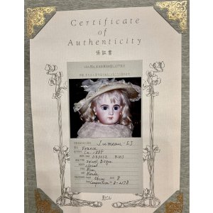 画像25: EJデポゼ10号　星ビルコレクション