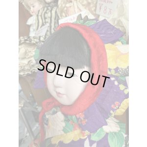 画像3: 昭和の抱き人形