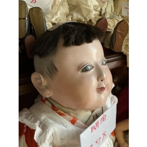 画像4: 明治の抱き人形