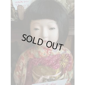 画像8: 昭和の和人形