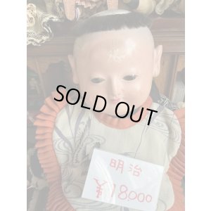 画像9: 明治の抱き人形　只今ご商談中です