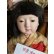 画像12: 昭和の抱き人形 (12)