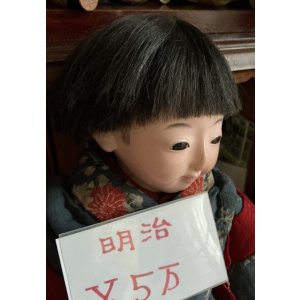 画像4: 明治の抱き人形