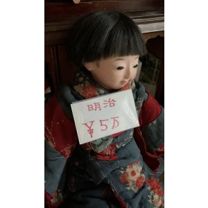 画像3: 明治の抱き人形