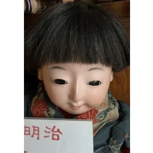 画像8: 明治の抱き人形