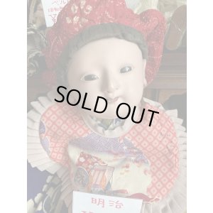 画像8: 明治の抱き人形