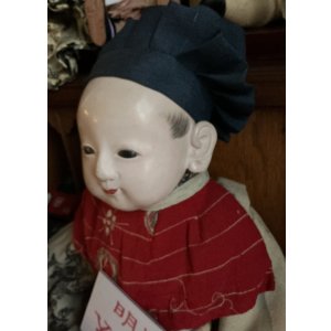 画像3: 明治の抱き人形