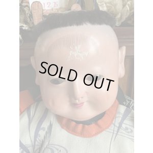 画像1: 明治の抱き人形　只今ご商談中です