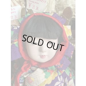 画像1: 昭和の抱き人形