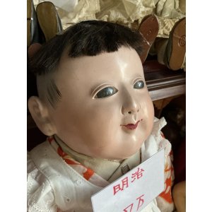 画像5: 明治の抱き人形