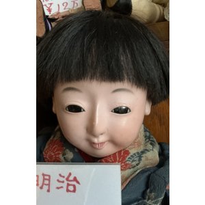 画像7: 明治の抱き人形
