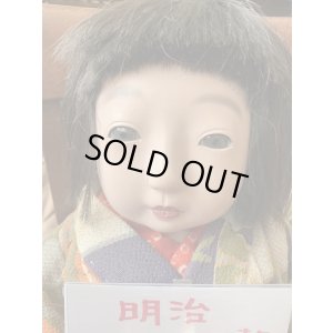 画像10: 明治の抱き人形