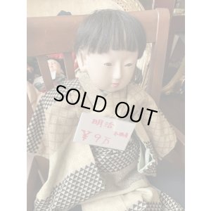 画像3: 明治の抱き人形