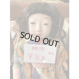 画像11: 明治の抱き人形