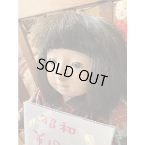 画像7: 昭和の抱き人形