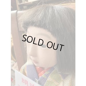 画像5: 明治の抱き人形