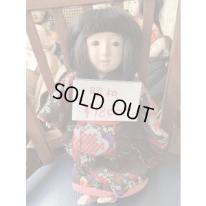 画像10: 昭和の抱き人形