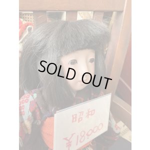 画像4: 昭和の抱き人形