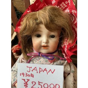 画像9: ニッポンビスクドール1930年