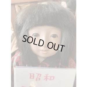 画像1: 昭和の抱き人形