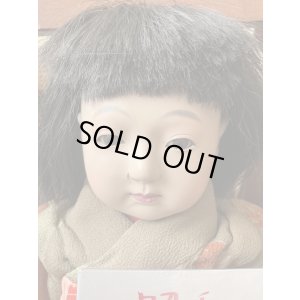 画像13: 昭和の抱き人形　