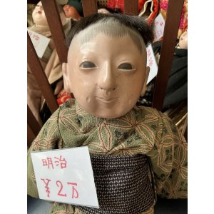 画像9: 明治の抱き人形